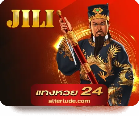 jili