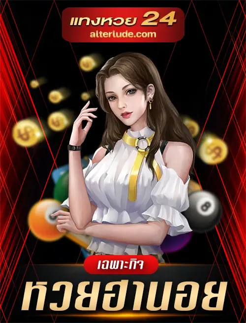lotto_h1