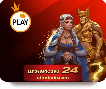 pplay1